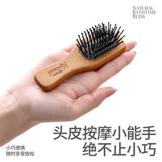 KRRAMEL mini air cushion comb portable wooden comb massage airbag comb children's mini comb portable comb