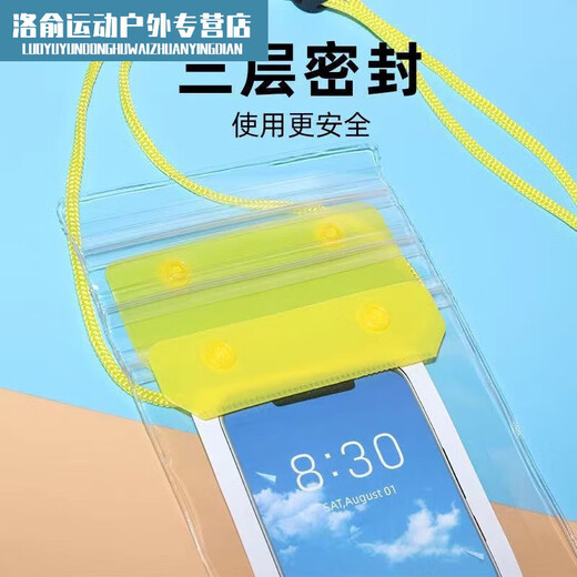 Jingpufei mobile phone waterproof bag, special arm for swimming, transparent touch screen, dustproof, diving, rafting, takeout photo sealing bag, three-layer sealing style, black + lanyard, buy 1+1, 2 pieces in total