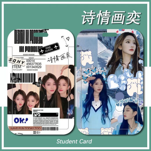 KYODO ZHOU SHIYU WANG YI TARJETA DE CARJETA DE ESTUDIANTES Tarjeta de autobús personalizada Card Set Tarjeta de trabajo Certificado de trabajo Certificado de poesía YIH11762 Conjunto de tarjetas de granja + cuerda larga colgante