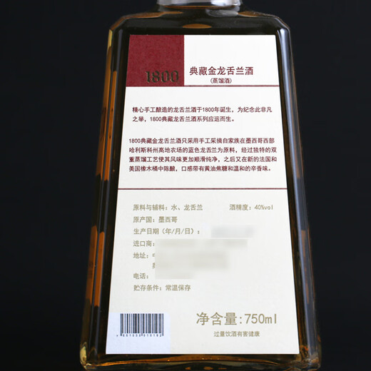 豪帅豪帅 Jose Cueruo 洋酒 特其拉酒 墨西哥金/银快活龙舌兰酒 750mL 1瓶 豪帅1800金