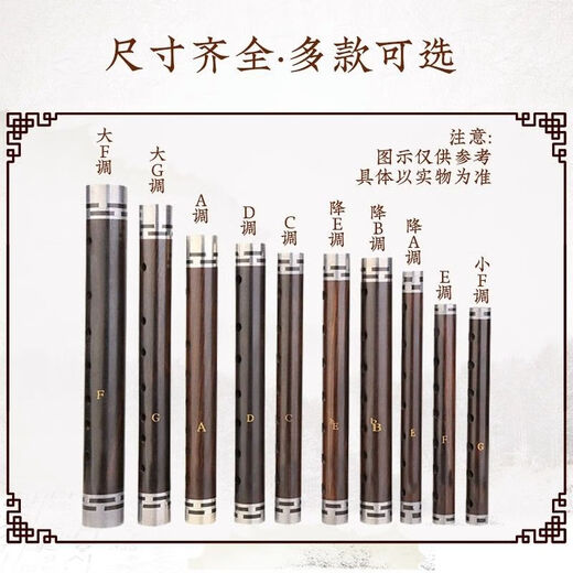 韩琴侠乌木催泪管管子乐器全套吹奏初学者成人笛子管乐民族乐笛演奏 【初学】黄铜箍大G管子+6