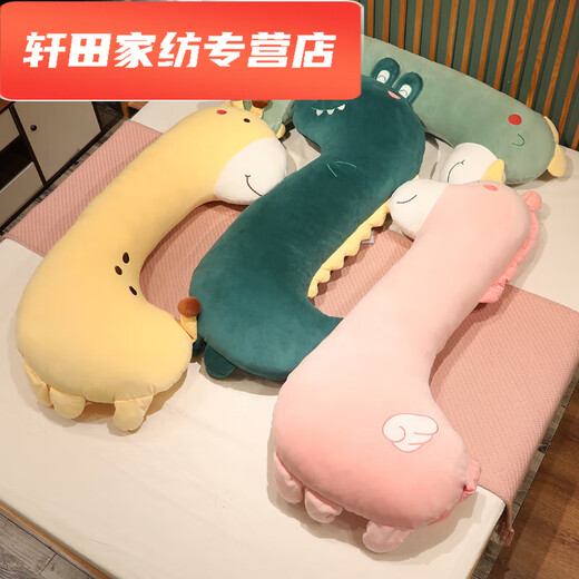 Muran Noel's new long strip pillow is removable and washable for girls to sleep on the bedroom bed, leg-sleeping pillow for side sleeping, boys' pillow for pregnant women, dinosaur style double-sided plush style, small size, about 1 meter in length, independent liner, removable and washable