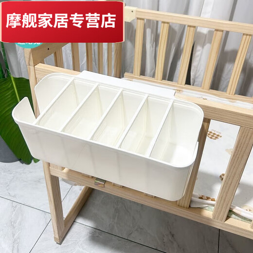 婴儿床边挂收纳挂篮尿布纸尿裤收纳袋床头挂袋床围栏分隔收纳盒 【5片隔板可调节】灰色
