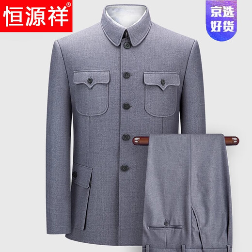 Hengyuanxiang high-end middle-aged and elderly autumn and winter Chinese tunic suits for daily business banquets for dads, Chinese style suits, Mao's tunic suits, navy blue S 165/70A