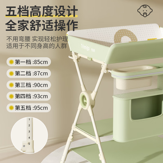 Trimigo Windel Tabelle Babypflege Tabelle Multifunktions-Operationstisch Keine Installation für Neugeborene Touch Baby Baden und Wechselwindel Tabelle Falten Sie mobile Windelstisch einstellbare Höhe. Green