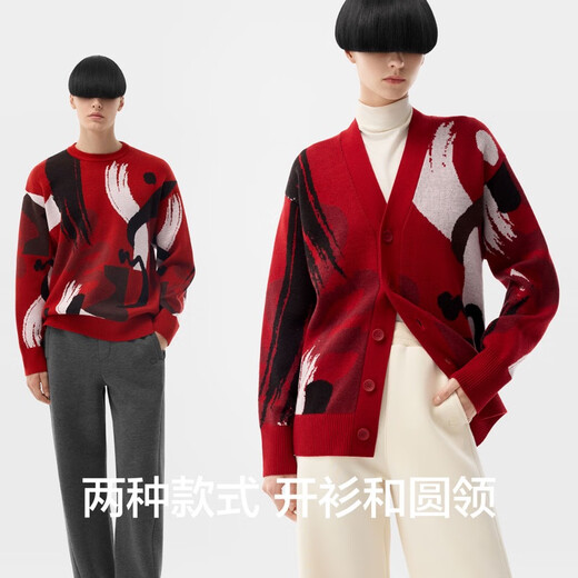 Bananain [Bananain] [Wang Yibo's same style] Red plan joint men and women's same style sweater wool cardigan knitted sweater [cardigan] Good luck red joy red color combination S