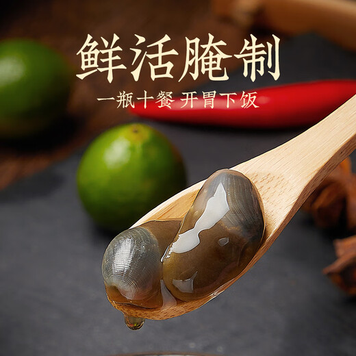 Fresh Xili mud snail ready-to-eat canned yellow mud snail fresh extra large drunk mud snail raw pickled Zhoushan specialty Ningbo seafood conch without sand large drunk mud snail 300g