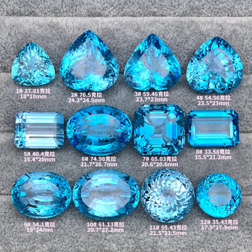 Mussel aquamarine natural blue topaz loose stone heart-shaped square oval ring face Asscher square 5# 6#