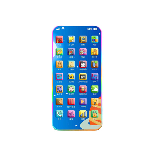 Baby Early Education Mobile Toys 0-6 Years Music Story Chinese Studies Imitation Speaking Key Phone Phone 28 Keys [Ultravel Edition] 10000 Content Charging Cable + Lanyard