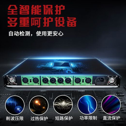 
Fuhuang Professional Digital Amplifier Two-Quad Channel Stage Square HIFI Home KTV Heavy Bass High-Round Stable Bridge High-Power Pure Post-Stage Amplifier QE3800 (Dual Channel Amplifier)