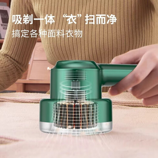 Royalstar Hair Ball Trimmer, Hair Ball Remover, Clothes Ball Remover, Shaving Device, Hair Removal, Shaving Ball Device, Hair Shaving Machine, Hair Removal, Shaving, Shearing, Suction, Sweater Pilling, Home Artifact 309, Retro Green, Rechargeable Model, +2 Spare Heads