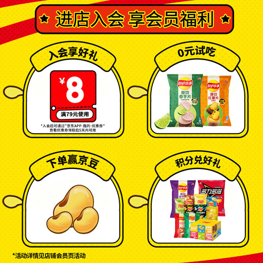 Leshi potato chips classic original flavor 135g