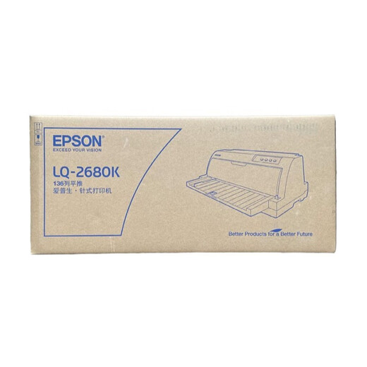 爱普生LQ-690k发票出库单票据报表136列平推高速LQ-2680K针式打印机 LQ-690k