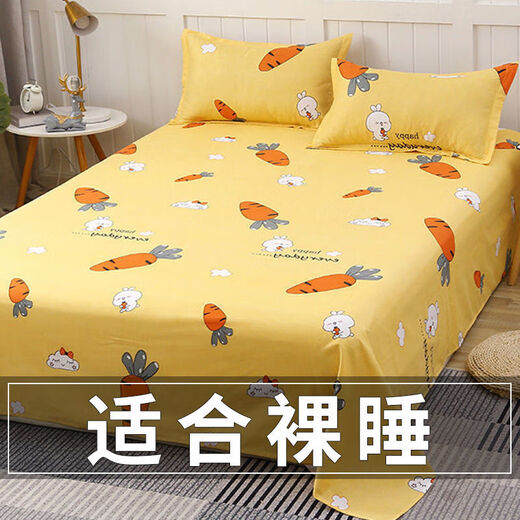 Shuxuan single piece brushed simple double bedding for four seasons, single washed cotton student dormitory quilt for women, waiting sheet 1.8x2.3.m suitable for 1.5m bed