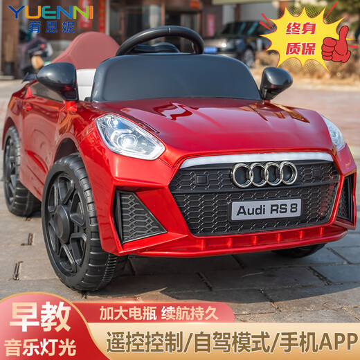Yu Enni Audi children's electric car four-wheeled with remote control baby car men and women toy car can sit on the charging stroller white dual drive + swing + remote control + Bluetooth early education
