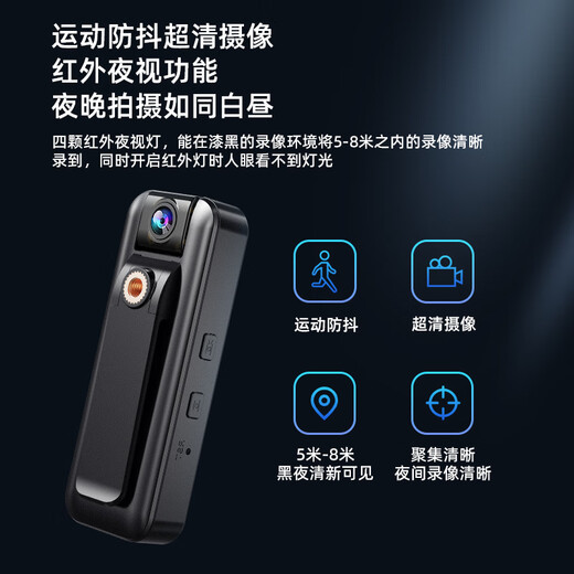 Vishidakang kleine drahtlose Kamera Tragbare Brustaufnahmen Strafverfolgungsbehörde 4G Kein Netzwerk Verschleierung Monitor Carry Meeting Recording und Video All-in-One