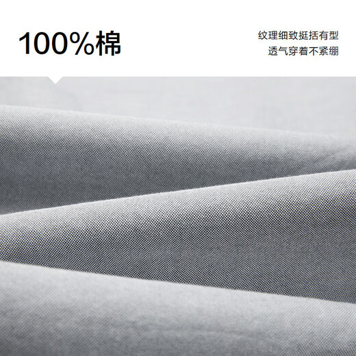 海澜之家HLA海澜之家短袖衬衫男夏季轻商务经典系列纯棉时尚衬衫男