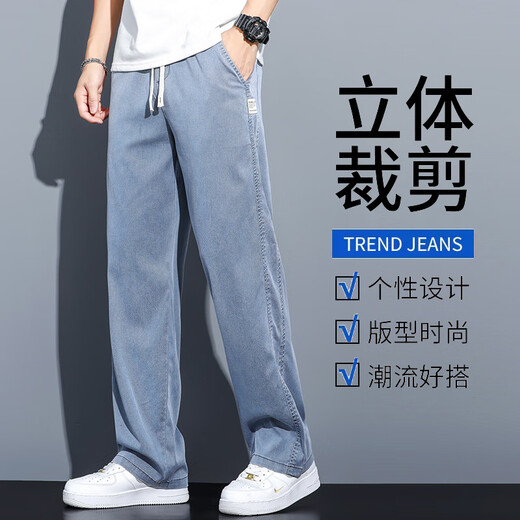 
Woodpecker summer drooping Tiansi jeans for men loose straight casual wide-leg pants for men trendy brand ice silk thin pants 1048 blue XL