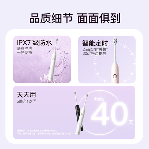 Shuke Mid-Autumn Festival gift, great value gift, sonic electric toothbrush T2, student male and female couple gift set, super cost-effective gift, Hillier Lake powder (2 brush heads)