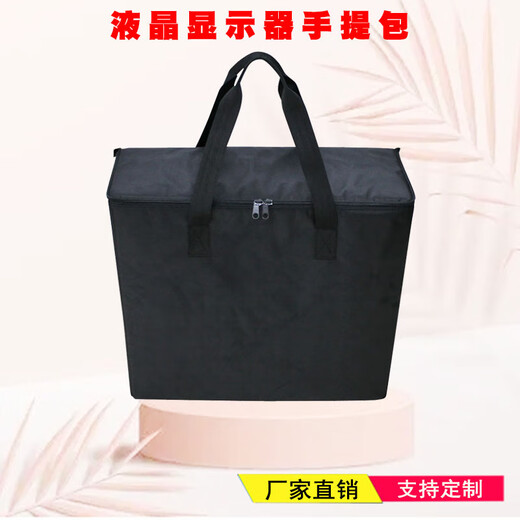TENG YUE computer bag 838 LCD monitor handbag extra large TV host bag protection storage bag custom made 838-108 models 53x wide 17x height 34cm