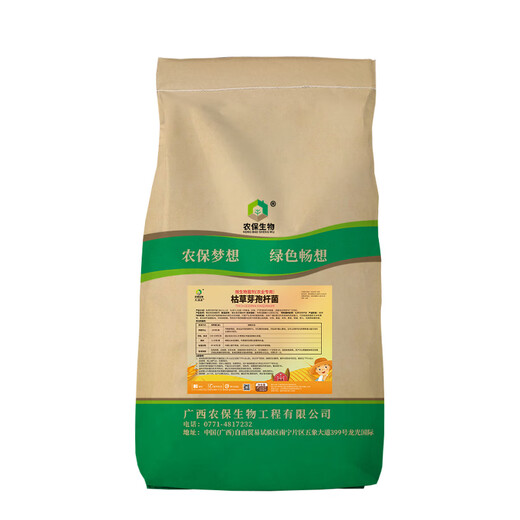 Kubo Farm conventional 100 billion/g Bacillus subtilis improves soil and reduces crop root rot, rotten roots and dead seedlings 500g*20 packs
