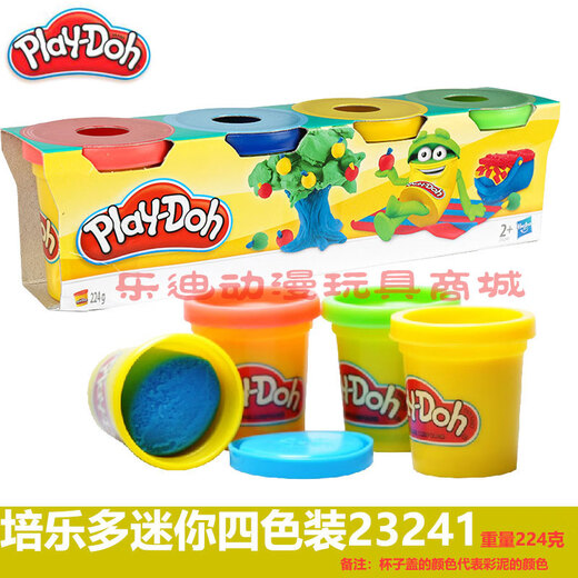 
Peledo Playdoh Colorful Clay Four Color Pack Safety Clay Children's Handmade Toy E5517 4 Color Pack B4867/B5517