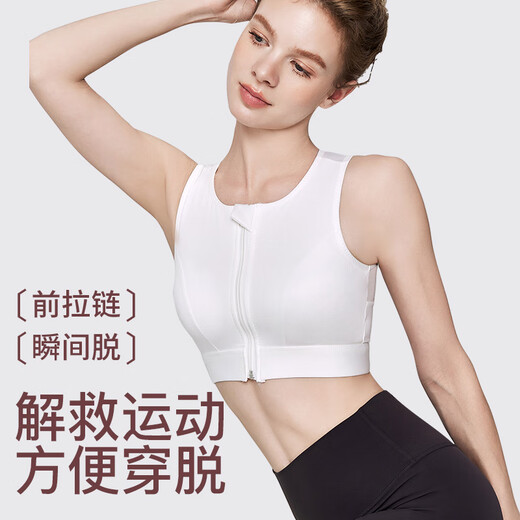 Langsha high-intensity front zipper sports bra for women shock-proof running plus size fitness bra shock-absorbing vest yoga anti-sagging
