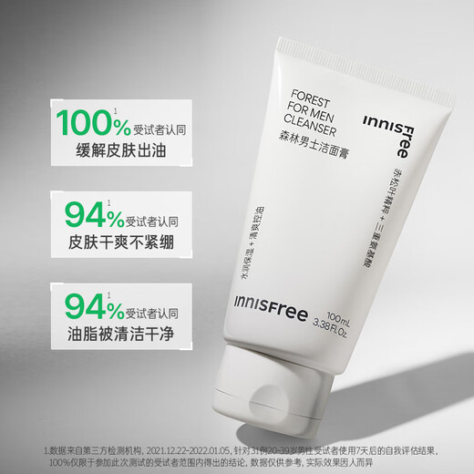 Innisfree Forest Men's Oil Control Foam Facial Cleanser Hydrating Moisturizing Refreshing Cleansing Soothing Not Tightening Amino Acid Facial Cleanser