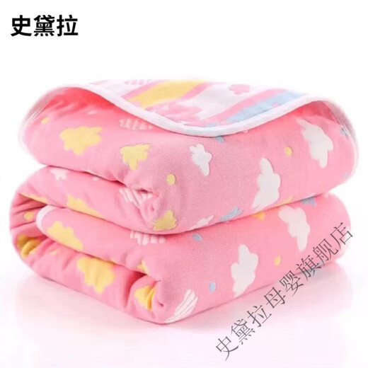 Stella six-layer pure cotton gauze quilt newborn delivery room single swaddle baby blanket baby blanket blanket four seasons spring and autumn Caiyun pink 110x110cm (without hood)