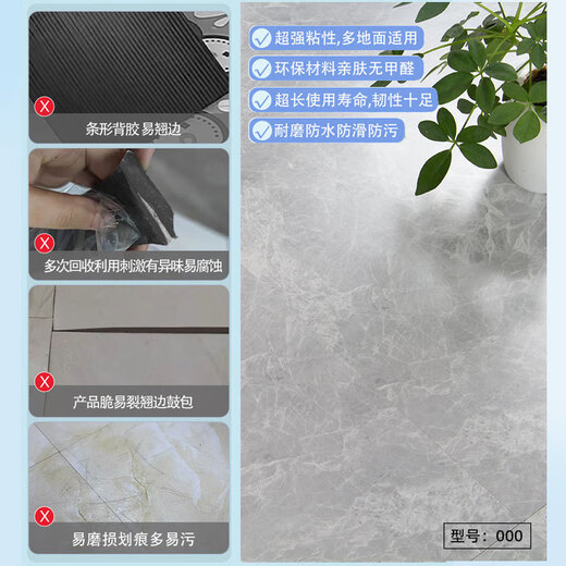 柏宜斯PVC自粘地板革地板贴地板胶水泥地地板贴地板胶垫石塑加厚耐磨 6194B(60x60cm-1.2mm)