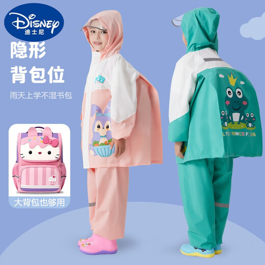 迪士尼（Disney）儿童分体雨衣雨裤套装防水全身幼儿园宝宝小学生女童小童外套雨披 757粉兔+书包位 XXXL