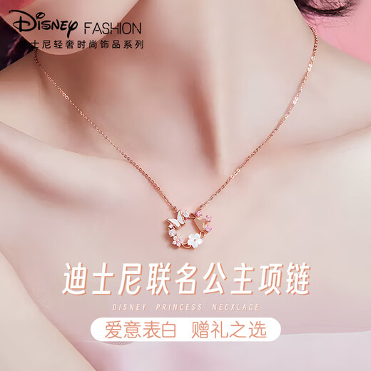 Disney (Disney) Butterfly Date Necklace Girls Birthday Gift Light Luxury Niche High-end Gift for Girlfriend