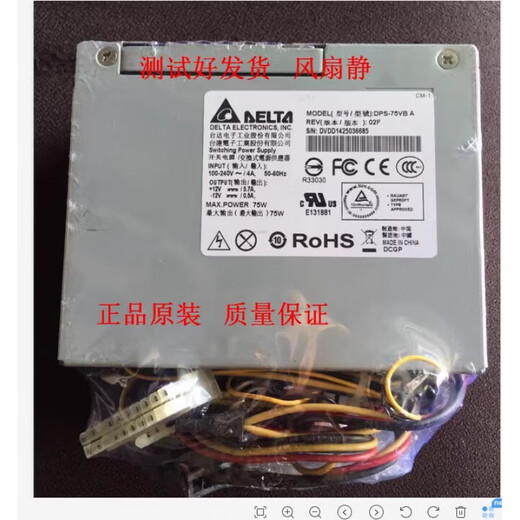 Dahua hard disk video recorder power supply Delta DPS-75VB A CWT PUI108-2Z 12V 4.5A Delta DPS-75VB A