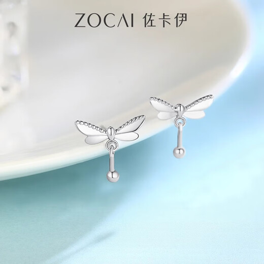 Zokai little dragonfly platinum earrings pt950 girls platinum earrings new style gift for girlfriend birthday, about 1.66g, more refund, less replenishment
