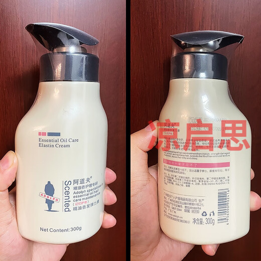 ADOLPH elastin for women after perm, care for curly hair, moisturizing, anti-frizz, long-lasting styling, fluffy essence, fresh fragrance ADOLPH elastin 300g