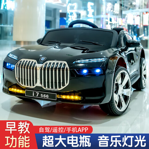 WORK BABY children's BMW electric four-wheel car with remote control, self-driving, and two-person charging stroller for boys and girls, high-end dual-drive red + remote control/self-driving + Bluetooth