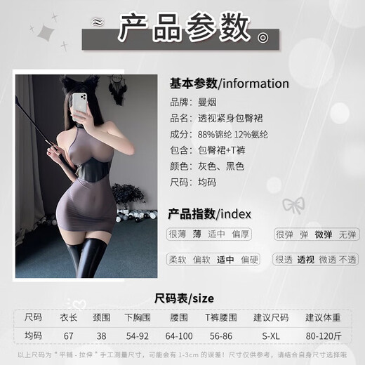 
Man Yan, free from crotch, stockings, sexy underwear, female temptation, perspective, sexy black stockings, can tear JK uniform, secretary uniform [hip skirt + T-trousers] patent leather spliced ​​hip cheongsam 9737, average size [80-130Jin [Jin equals 0.5 kg] wearable] privacy and confidential, sexy temptation