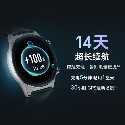 Honor (Honor) Mira GS 4 [Subsidio nacional 15%] Oro, Real Gold Coating, Diseño delgado, 14 días de duración de la batería ultra larga, reloj Smart Watch Multi-Function Watch, dar a Boyfriend
