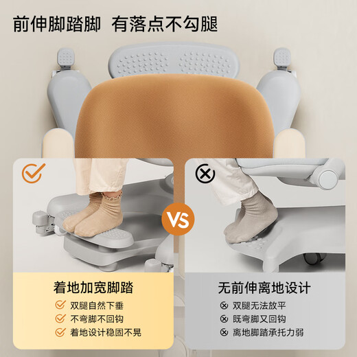 京东京造创想家Pro儿童学习桌书桌椅套装升降学生写字桌AA灯1.2m咖啡棕