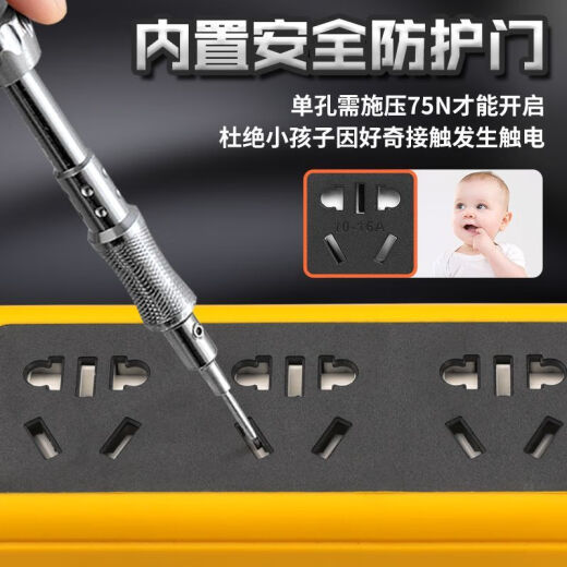 6000W纯铜插座延长线排插排空调电磁炉接拖线板10A-16A通用插线板 6000W 2插位10孔不带线