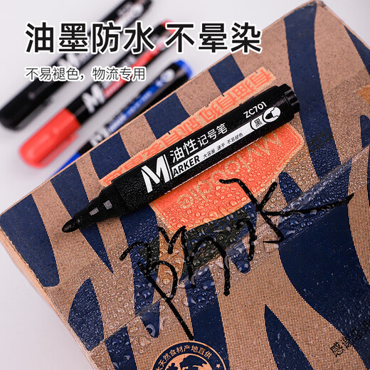 真彩(TRUECOLOR)记号笔大头笔防水油性不掉色快干速干防油蓝色大容量不可擦大号工地划线快递物流专用ZC701