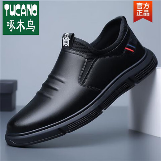 
Woodpecker official genuine leather soft sole work shoes soft leather shoes autumn and winter plus velvet anti-odor soft leather work driving shoes for men transportation flagship TY-881 black lace-up flagship 39