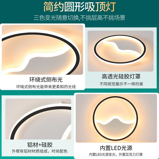 JPHZNB极简卧室吸顶灯现代简约书房灯新款圆形led阳台灯具广东中山定制 1W 1484方黑色-50CM-三色