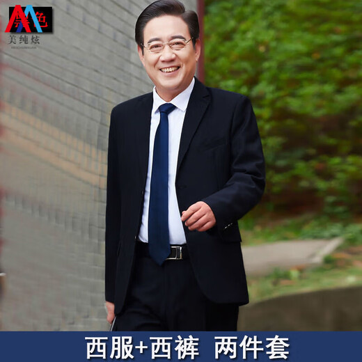 Meichunxuan dad suit suit men's three-piece suit middle-aged and elderly business casual formal middle-aged suit father's banquet wedding suit 2-button black two-piece suit + pants L 100-110Jin Jin equals about 0.5 kg