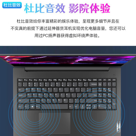 联想小新Pro14笔记本电脑锐龙版 可选2025补贴20% 高刷大屏R7 AI全能游戏本设计游戏学生超轻薄扬天V R5-7430U 16G内存 1TB固态V14 游戏性能显卡 全高清屏 全新升级 Wi-Fi6
