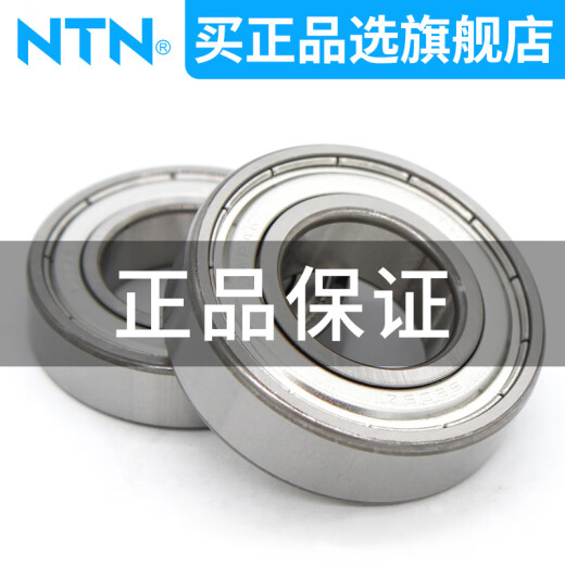 日本进口NTN轴承6208 6209 6210 6211 6212 6213 6214 6215ZZ 6212LLU--胶盖