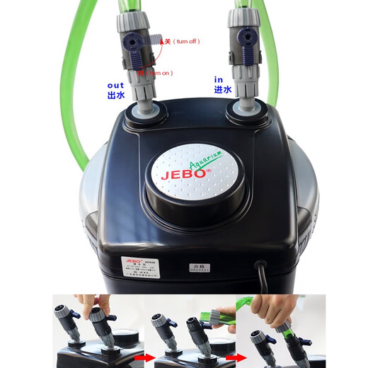 JEBO Jiabao Fish Tank Filter Bucket Outer Filter Water Pump Grass Cylinder Filter Equipment External Aquarium Filter Bucket 838[4 Box] Cotton Version