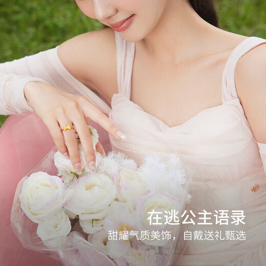 Saturday Fortune (ZLF) Gold Ring Women's Pure Gold Bow Ring Gentle Girly Heart Price No. 13-2.83g