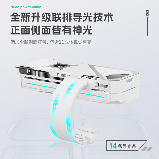 Cool Moon Meteor Shower Light Effect 5V Divine Light Sync Comet Mode 8/16pin third generation graphics card neon cable chassis decoration 24pin computer motherboard power supply extension cable argb neon cable single 8Pin/single 6pin graphics card neon cable white - no controller