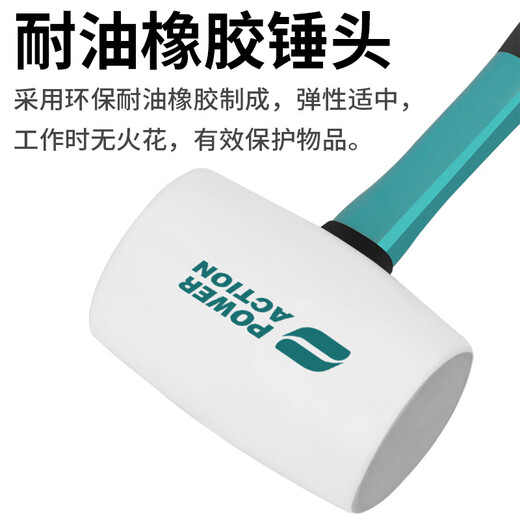 Power Action Rubber Hammer Rubber Hammer Installation Hammer Floor Tool Tile Decoration Solid Tendon Plastic Hammer 225g Rubber Hammer